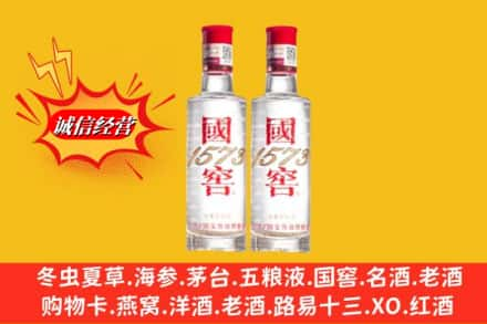 陇南求购回收国窖酒